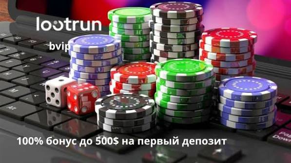 LootRUn Без Блокировки – Доступ к Вашим winnings LootRUn Без Блокировки – Доступ к Вашим winnings