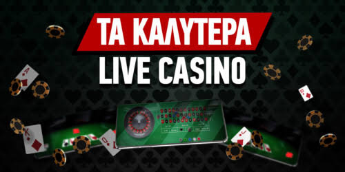 Τα Καλύτερα Online Casino στην Ελλάδα 298306599 Τα Καλύτερα Online Casino στην Ελλάδα 298306599