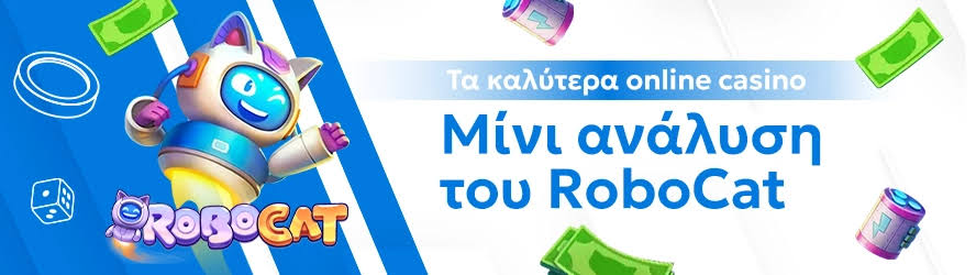 Τα Καλύτερα Online Casino στην Ελλάδα 305418646 Τα Καλύτερα Online Casino στην Ελλάδα 305418646