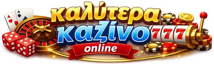 Τα Καλύτερα Ευρωπαϊκά Online Casino 489648553